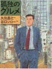 奔跑吧第二季全集在线观看 撕名牌